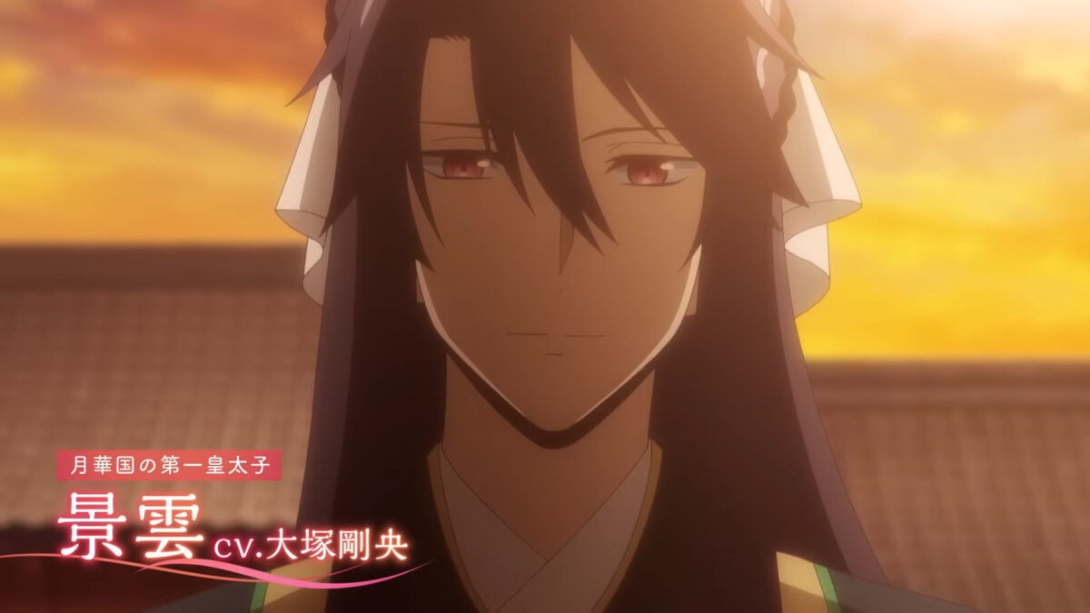 The Eccentric Doctor Of The Moon Flower Kingdom PV1 5