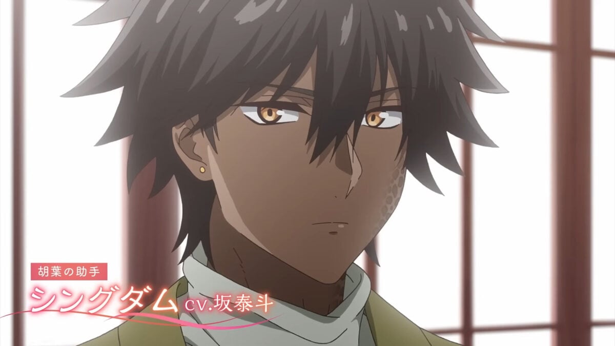 The Eccentric Doctor Of The Moon Flower Kingdom PV1 7