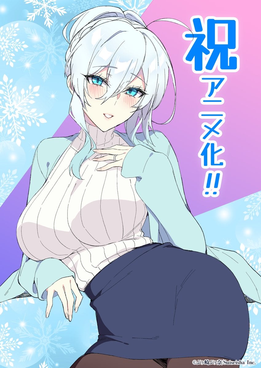 The Shy Snow Woman And The Cursed Ring Visual 01