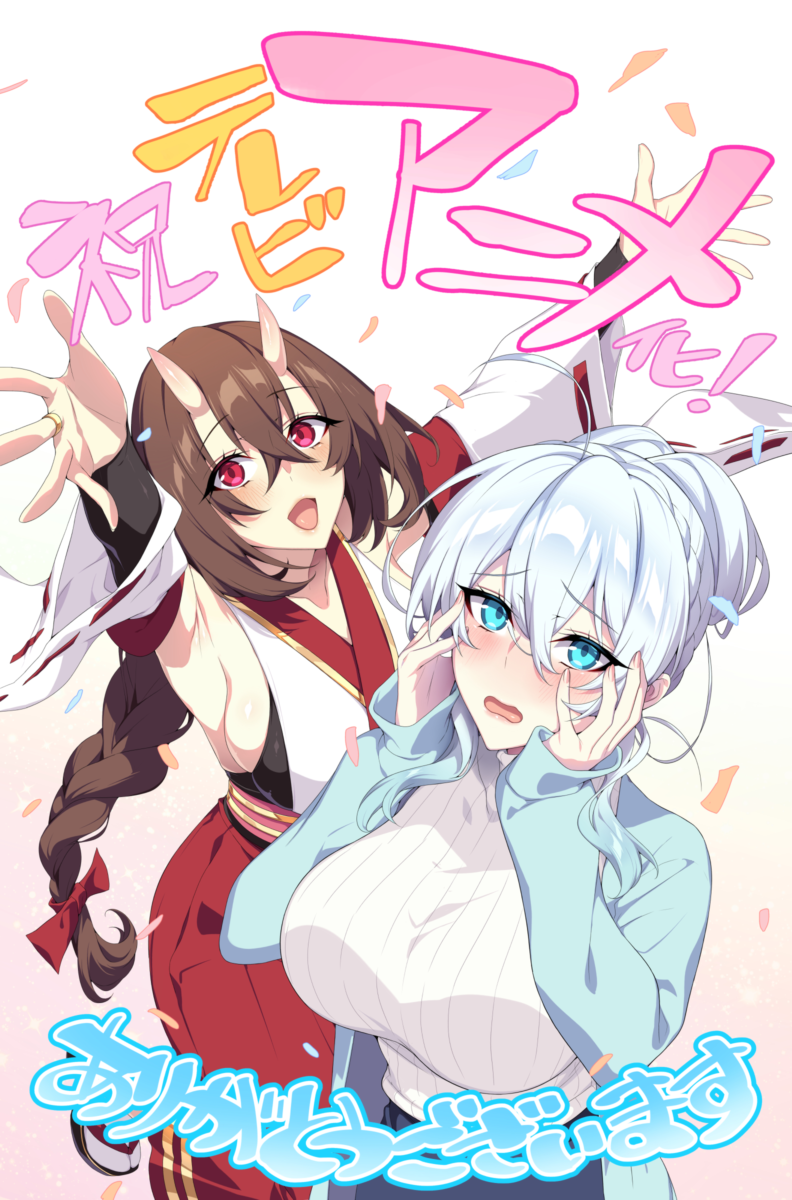 The Shy Snow Woman And The Cursed Ring Visual 02