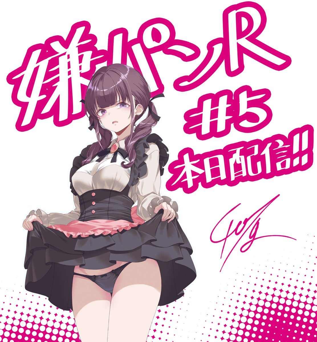 Iyapan Returns Episode 5 Nene 40 Signed Version