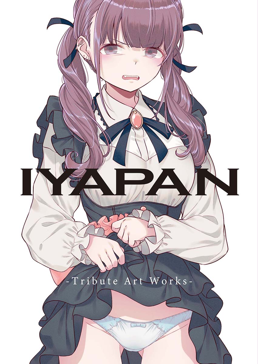 Iyapan Returns Episode 5 Nene Iyapan Cover Girl
