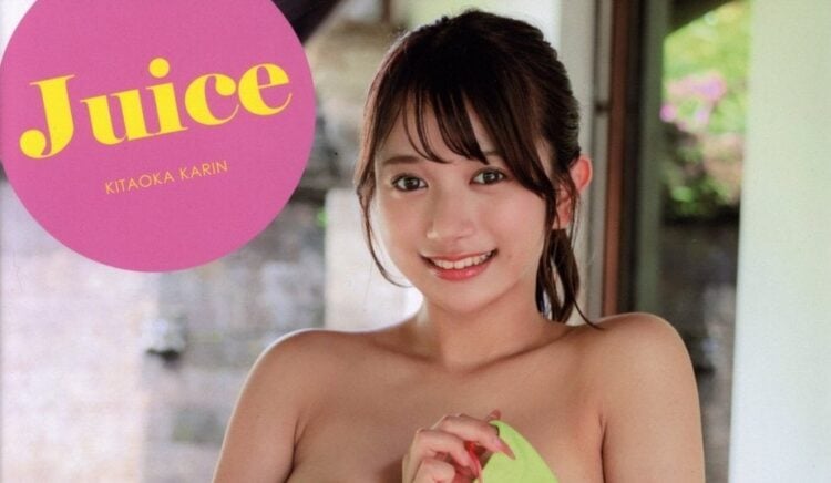 Juice Karin Kitaoka Photobook Cover Covered