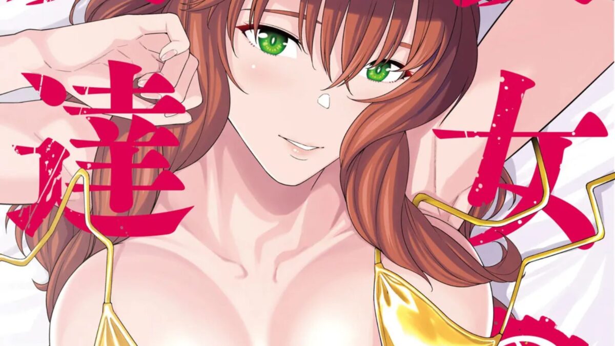 My Girlfriend's Friend Web Cover