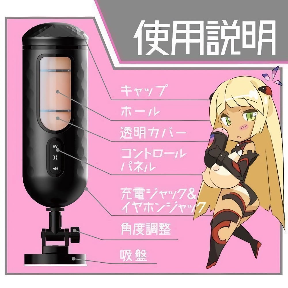 PUNIANAROID 2 Automatic Masturbation Technology (Puni And Roid) 6 