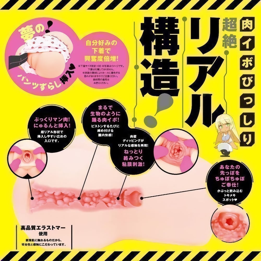 PUNIANAROID REAL DX Automatic Masturbation Technology (Puni And Roid) 5 (1)