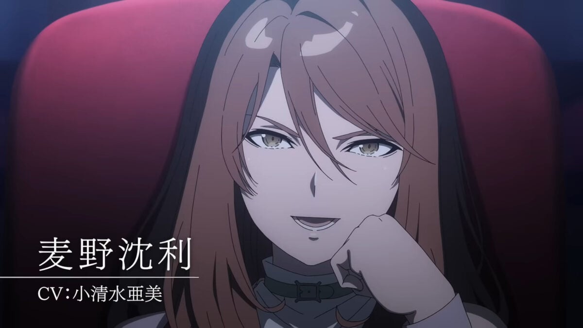 A Certain Item Of Dark Side PV1 7