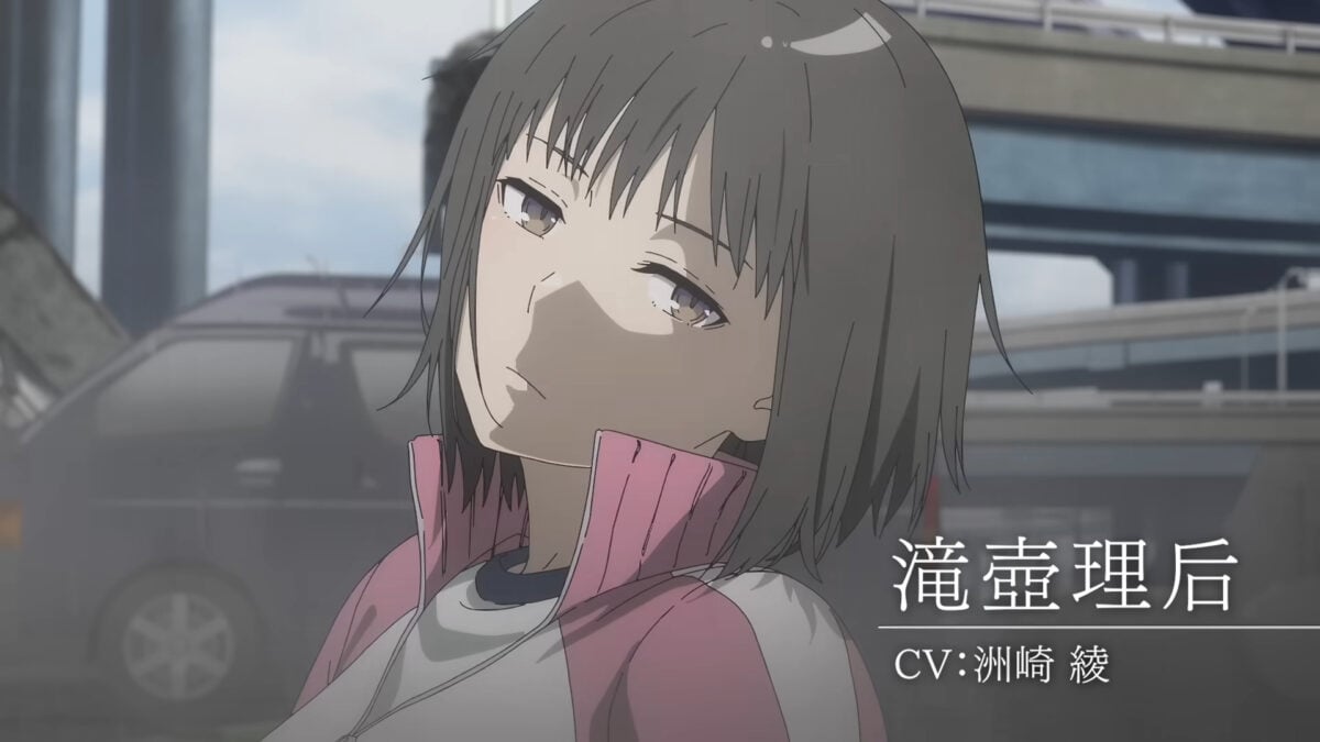 A Certain Item Of Dark Side PV1 8