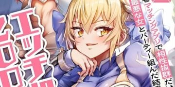 Boukensha Matching App Review1 12b