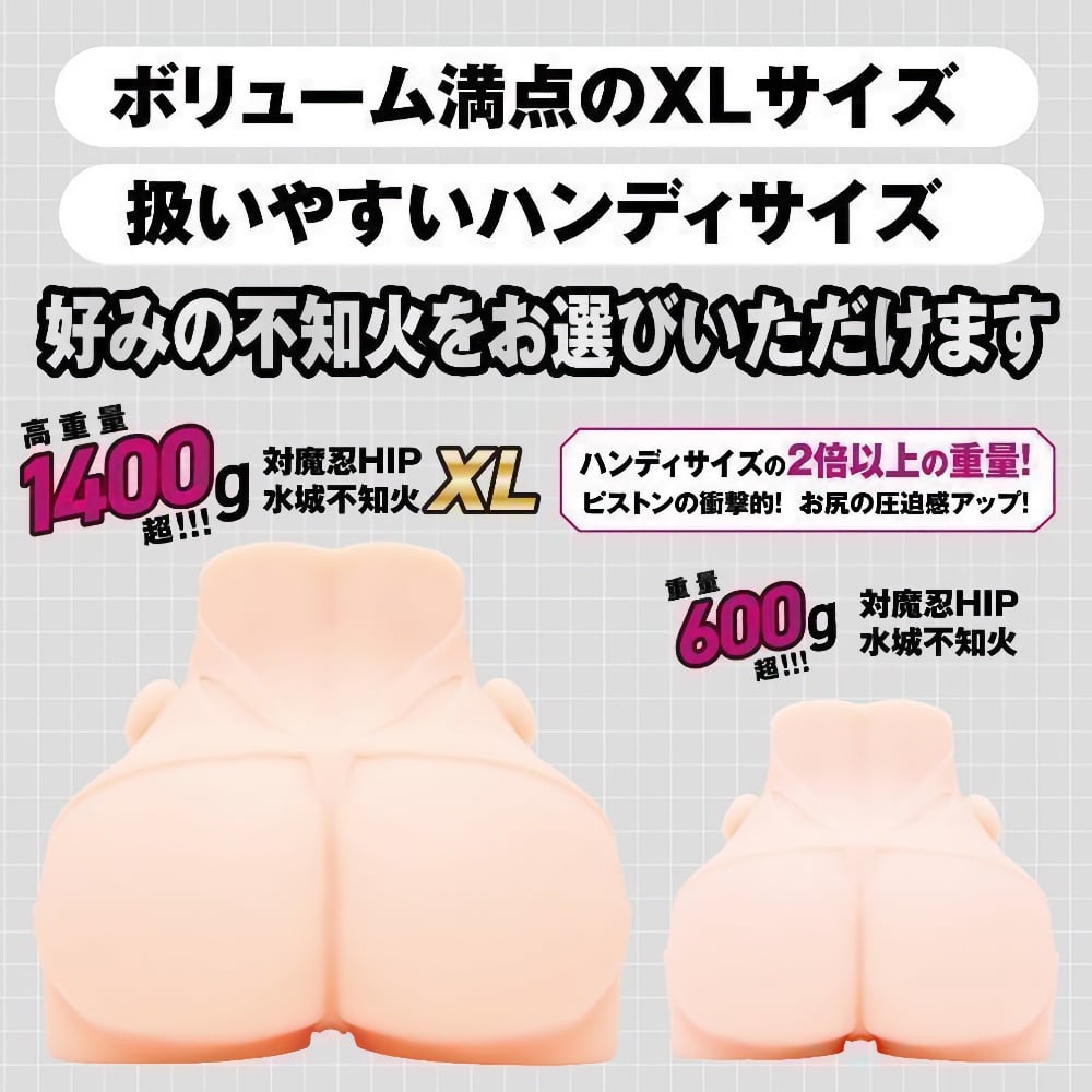 Comparison In Size Between Taimanin Hip Suiranui Mizuki Versions