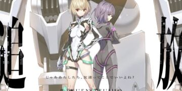 Expelled From Paradise Resonance Of The Heart PV1 10b