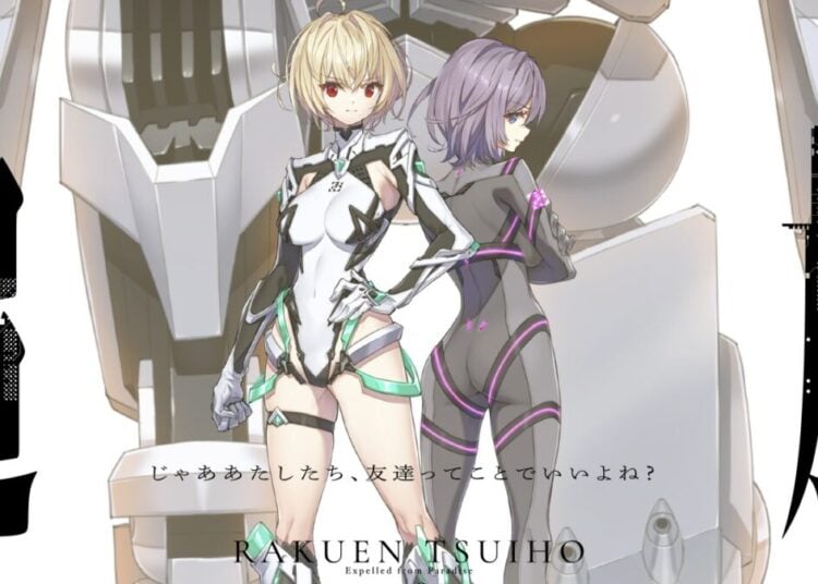 Expelled From Paradise Resonance Of The Heart PV1 10b