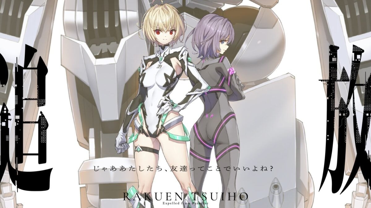Expelled From Paradise Resonance Of The Heart PV1 10b