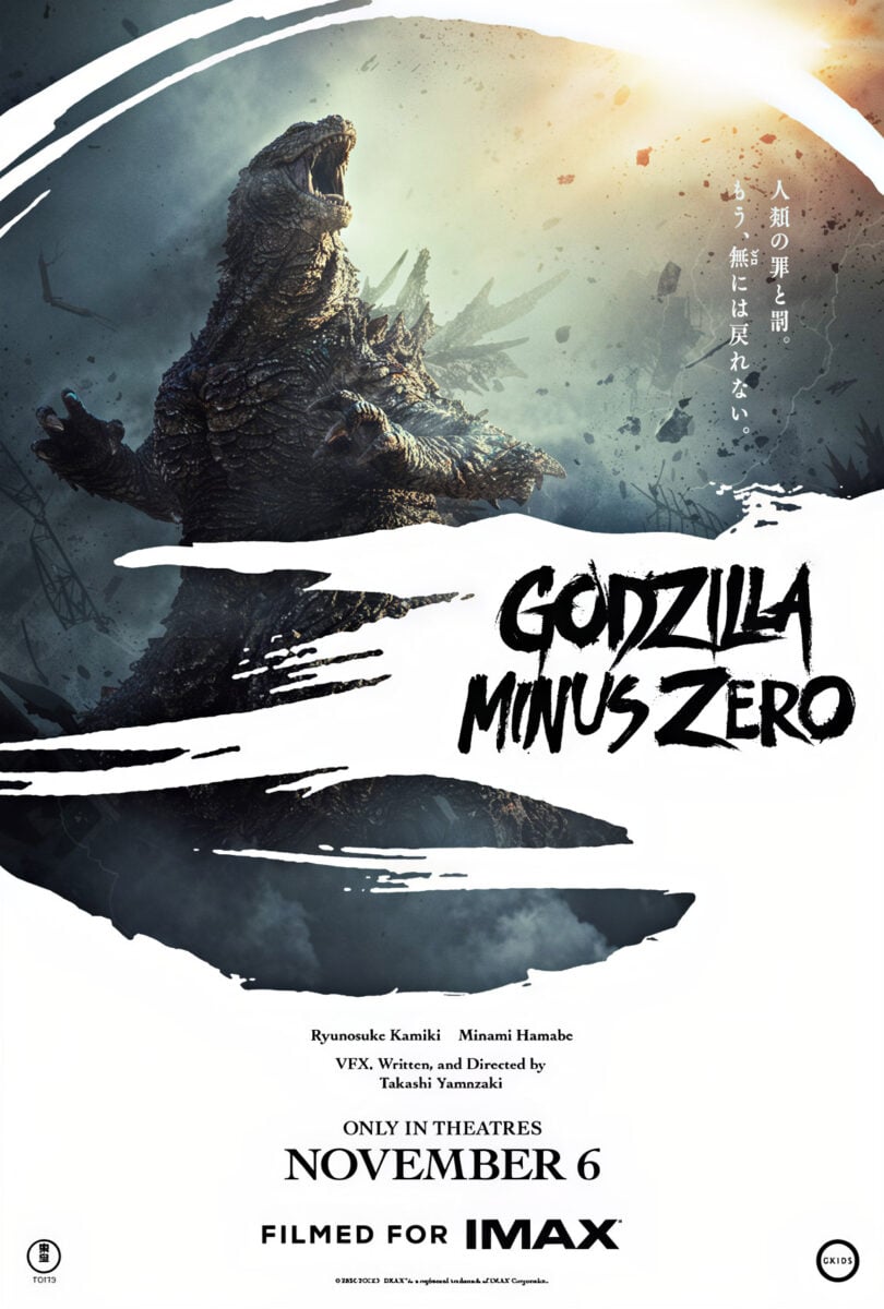 Godzilla Minus One HD Visual