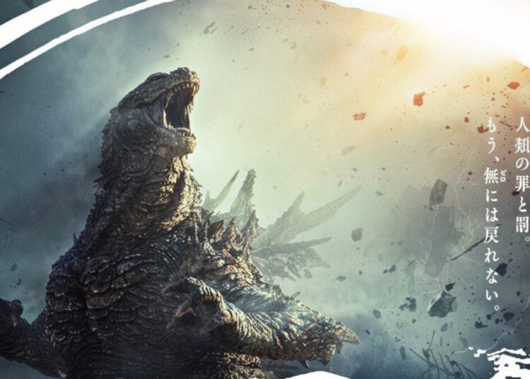 Godzilla Minus Zero Web Cover