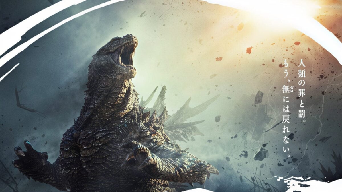 Godzilla Minus Zero Web Cover
