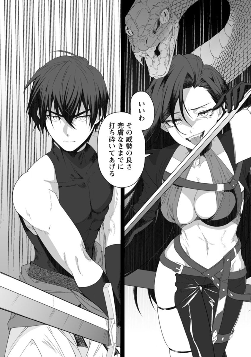 I'm The Only Male Knight In A Chastity Reversed World Review1 5