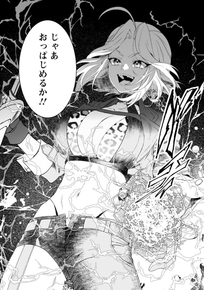 I'm The Only Male Knight In A Chastity Reversed World Review1 6