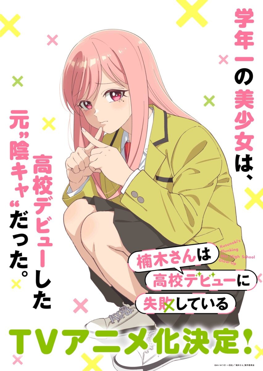 Kusunoki's Flunking Her High School Glow Up PV1 10