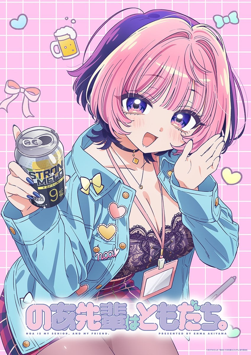 Noa Senpai Wa Tomodachi Visual