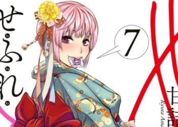 Sefure Web Cover