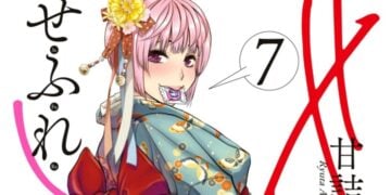 Sefure Web Cover