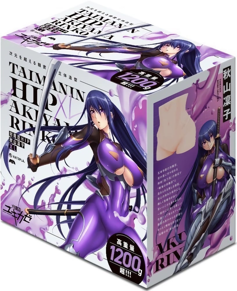 Taimanin Hip – Rinko Akiyama XL Verion