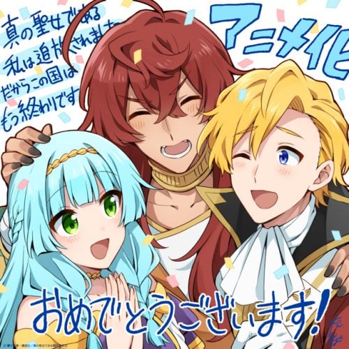 The True Saint Celebratory Visual 01