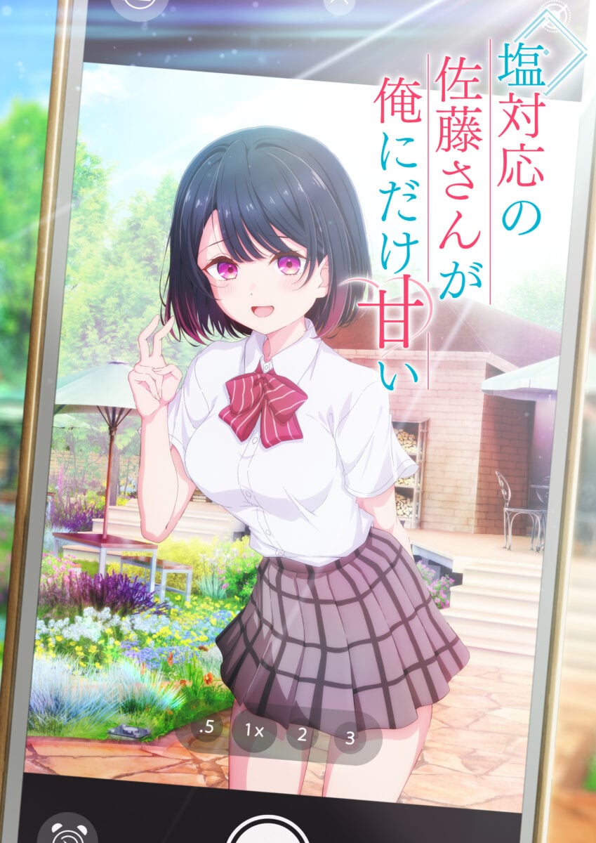 The Salty Koharu Has A Soft Spot For Me PV1 10