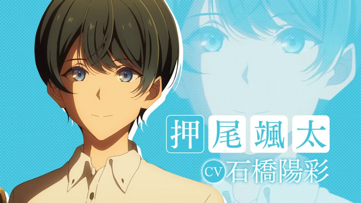 The Salty Koharu Has A Soft Spot For Me PV1 3