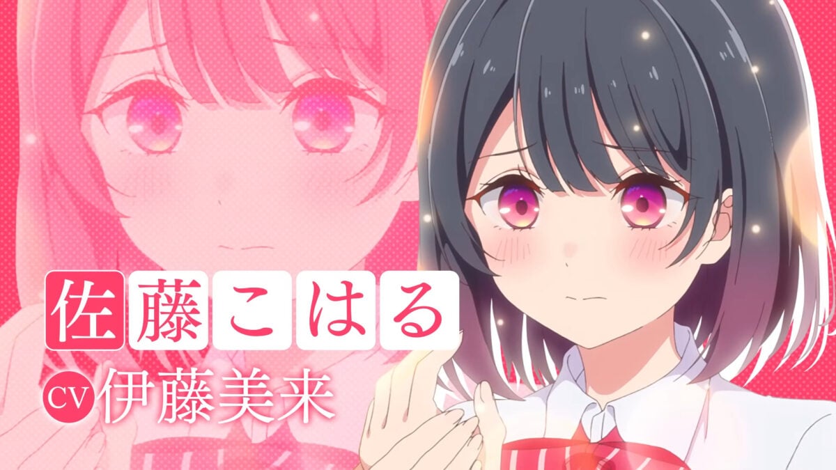The Salty Koharu Has A Soft Spot For Me PV1 5