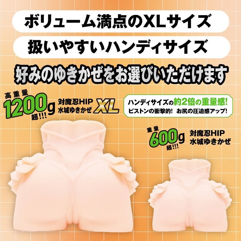 Two Sizes To Choose From, 1200g And 600g