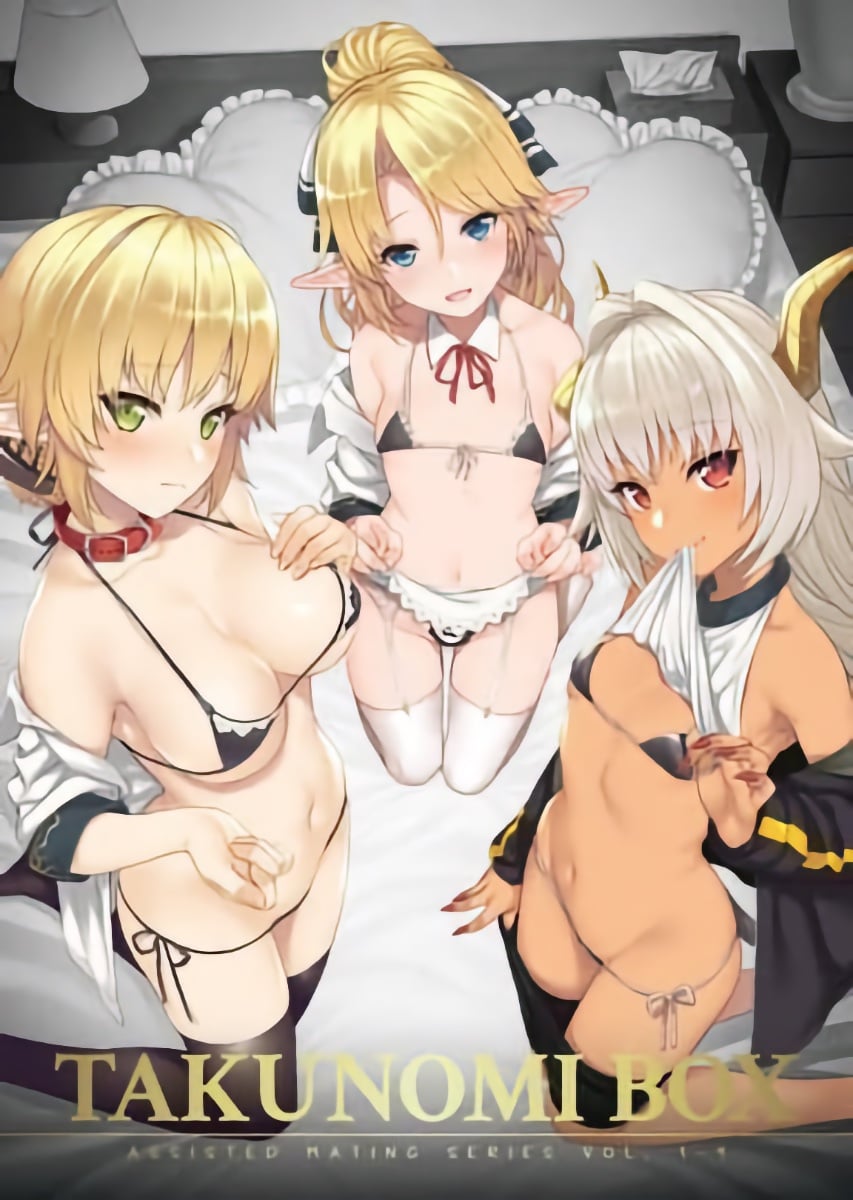 Takunomi Box Assisted Mating Collection slipcase set