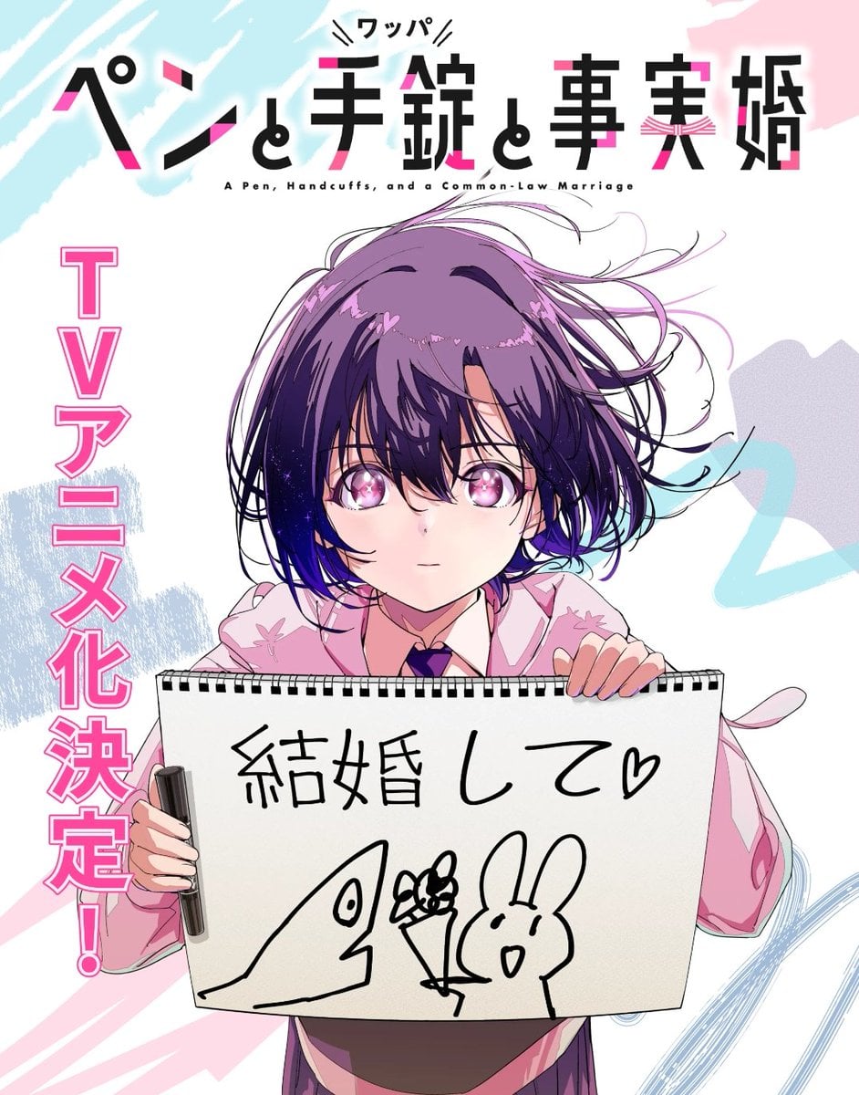 A Pen, Handcuffs, And A Common Law Marriage PV1 11