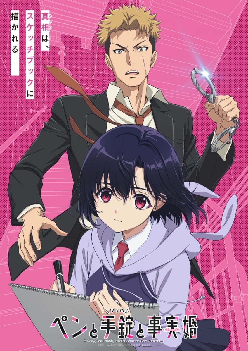 A Pen, Handcuffs, And A Common Law Marriage PV1 12