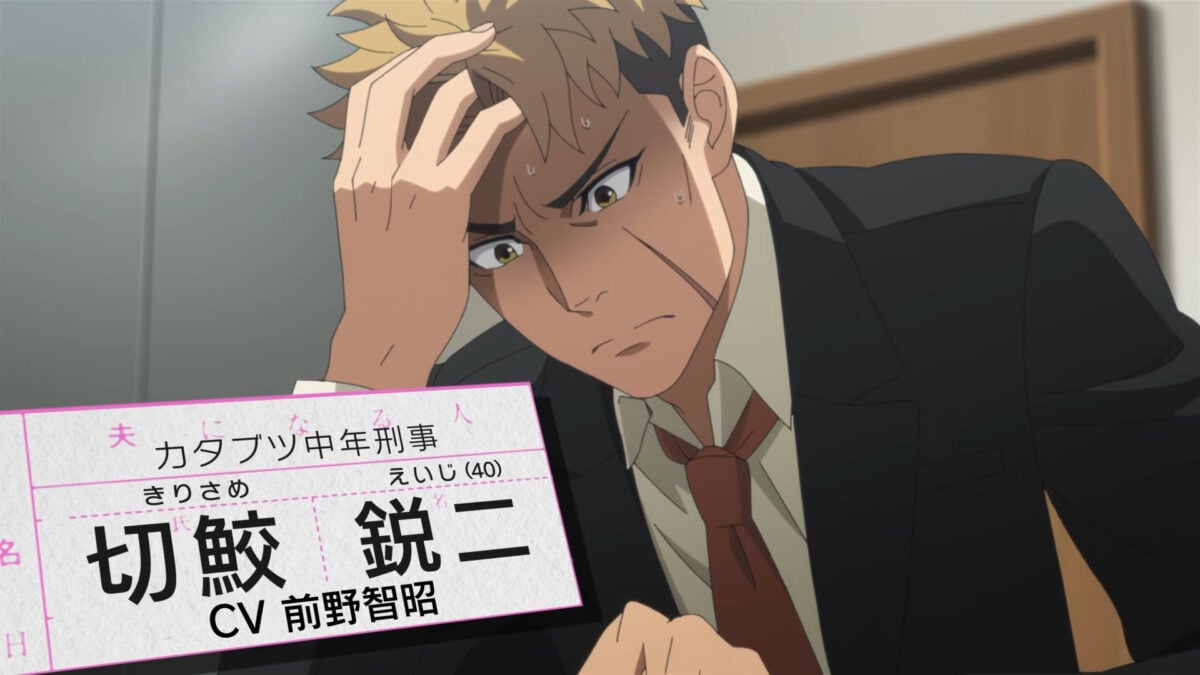 A Pen, Handcuffs, And A Common Law Marriage PV1 2