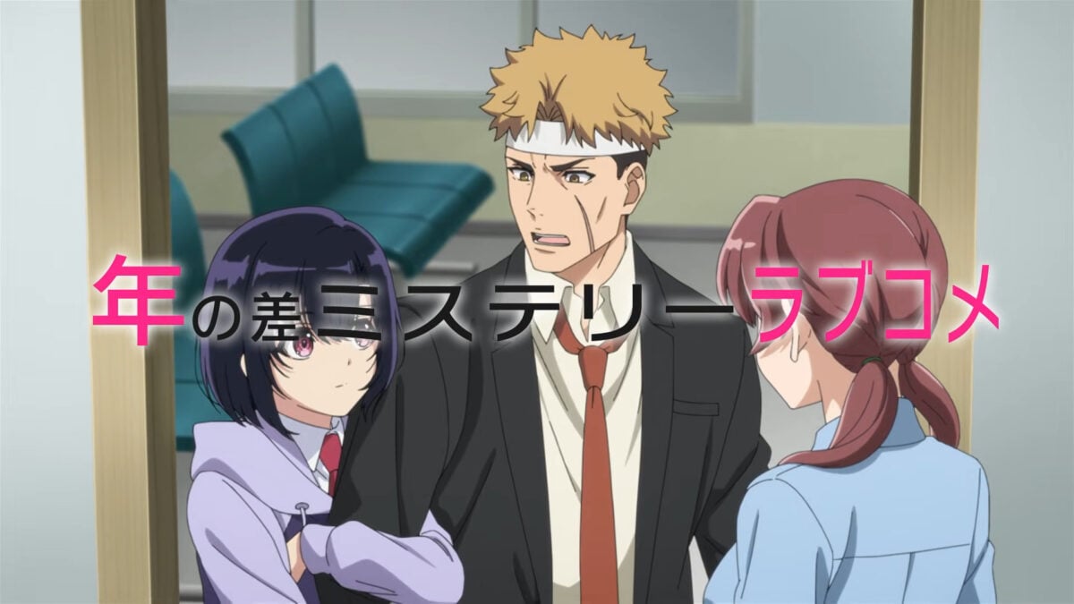 A Pen, Handcuffs, And A Common Law Marriage PV1 8