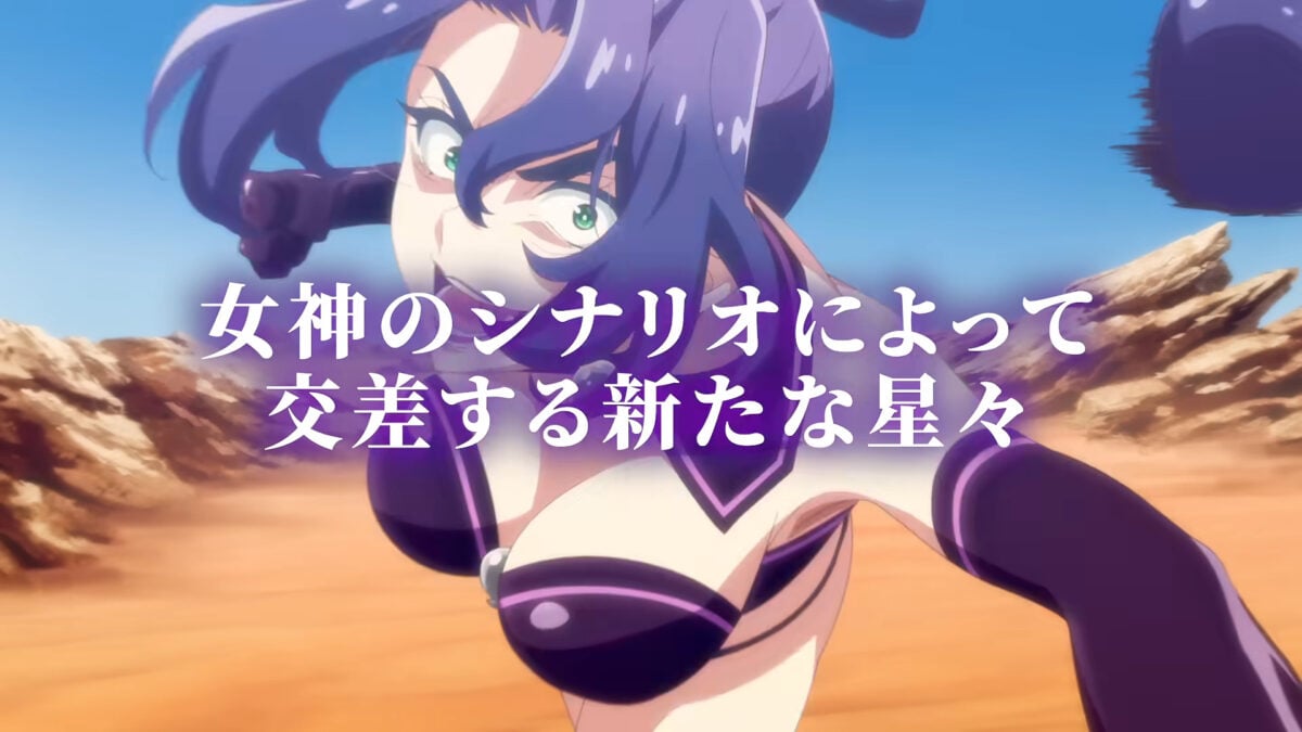 A Wild Last Boss Appeared S2 PV1 6
