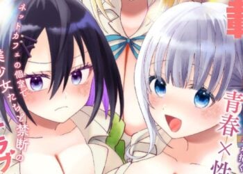 Class No Bishoujo Tachi No Net Café Review1 11b