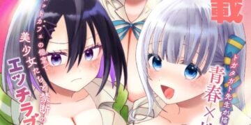 Class No Bishoujo Tachi No Net Café Review1 11b