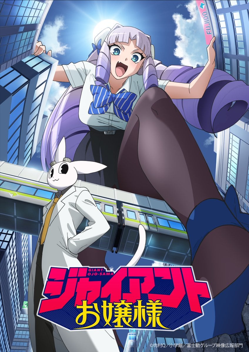 Giant Ojo Sama Visual