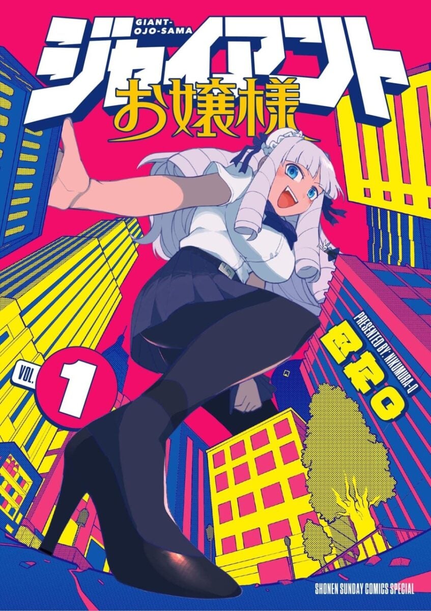 Giant Ojo Sama Volume 01 Cover
