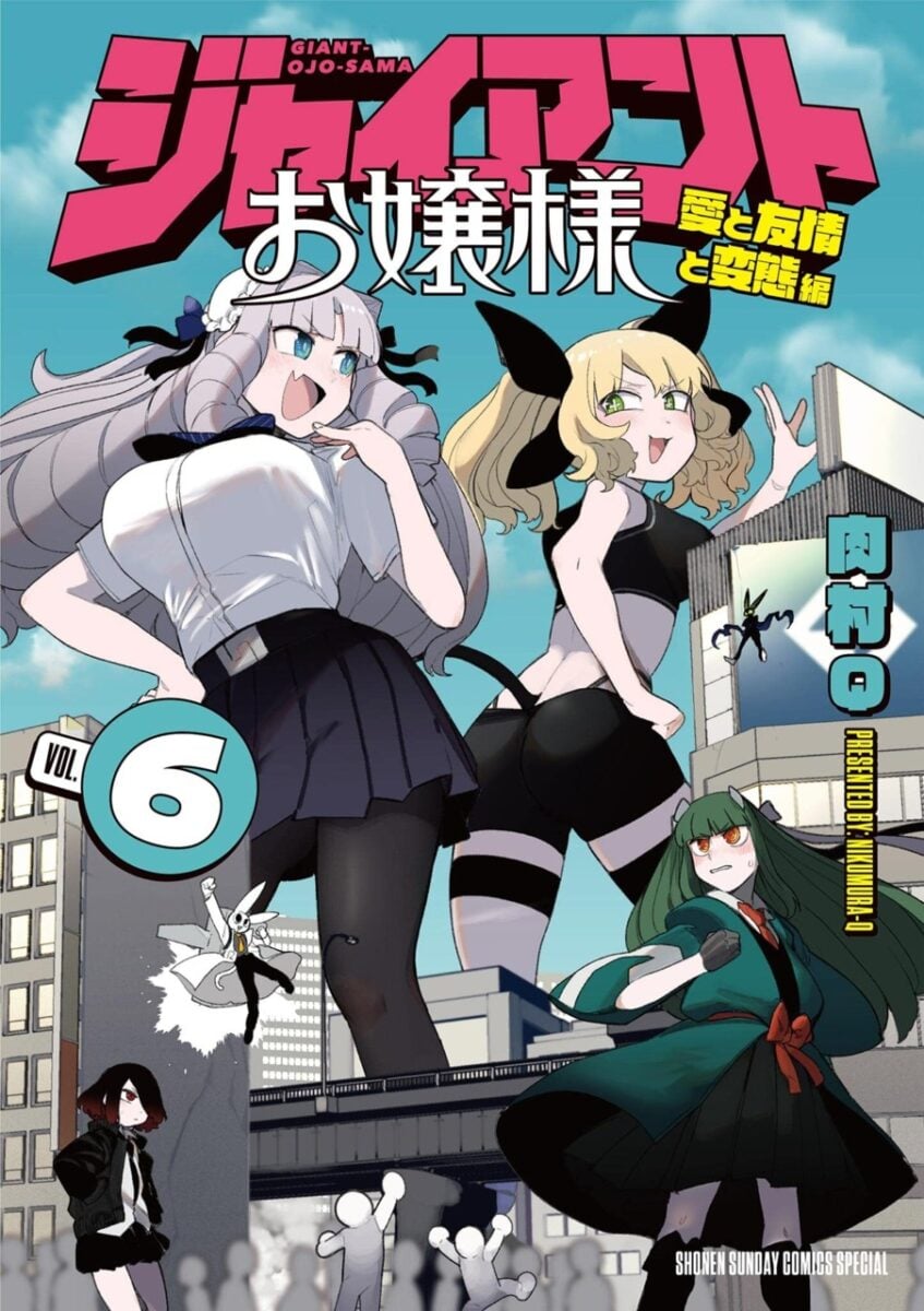 Giant Ojo Sama Volume 06 Cover