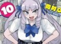 Giant Ojo Sama Web Cover