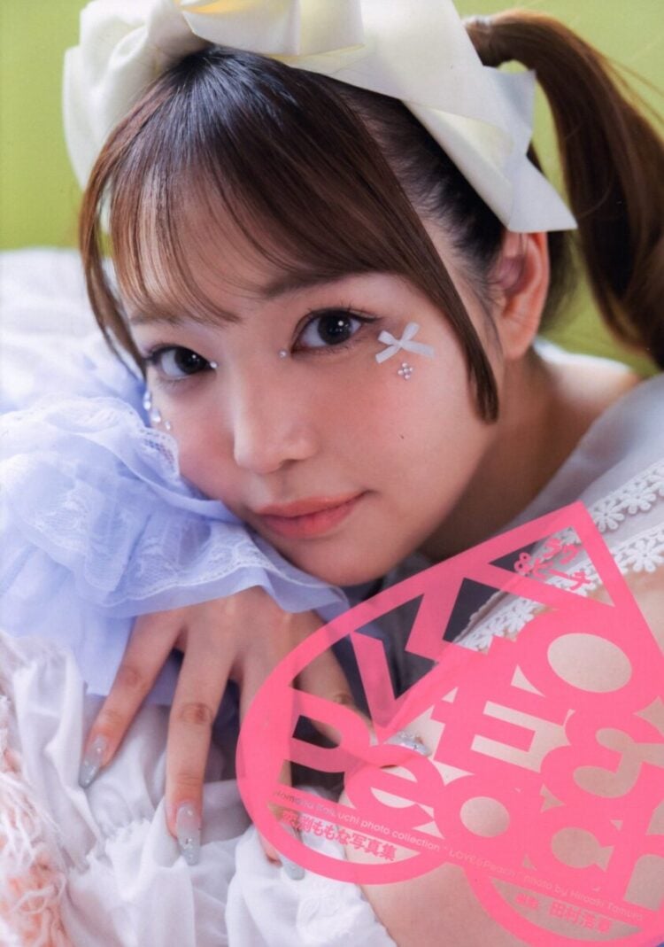 LOVE＆Peach Momona Koibuchi Photo Book Cover