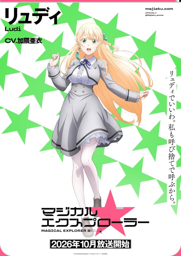 Magical Explorer Ludi Character Promo