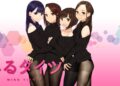 Miru Tights Web Cover
