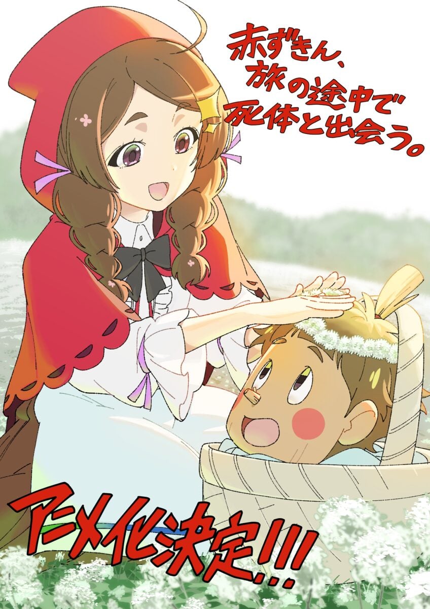 Red Riding Hood A Detective Story PV1 11