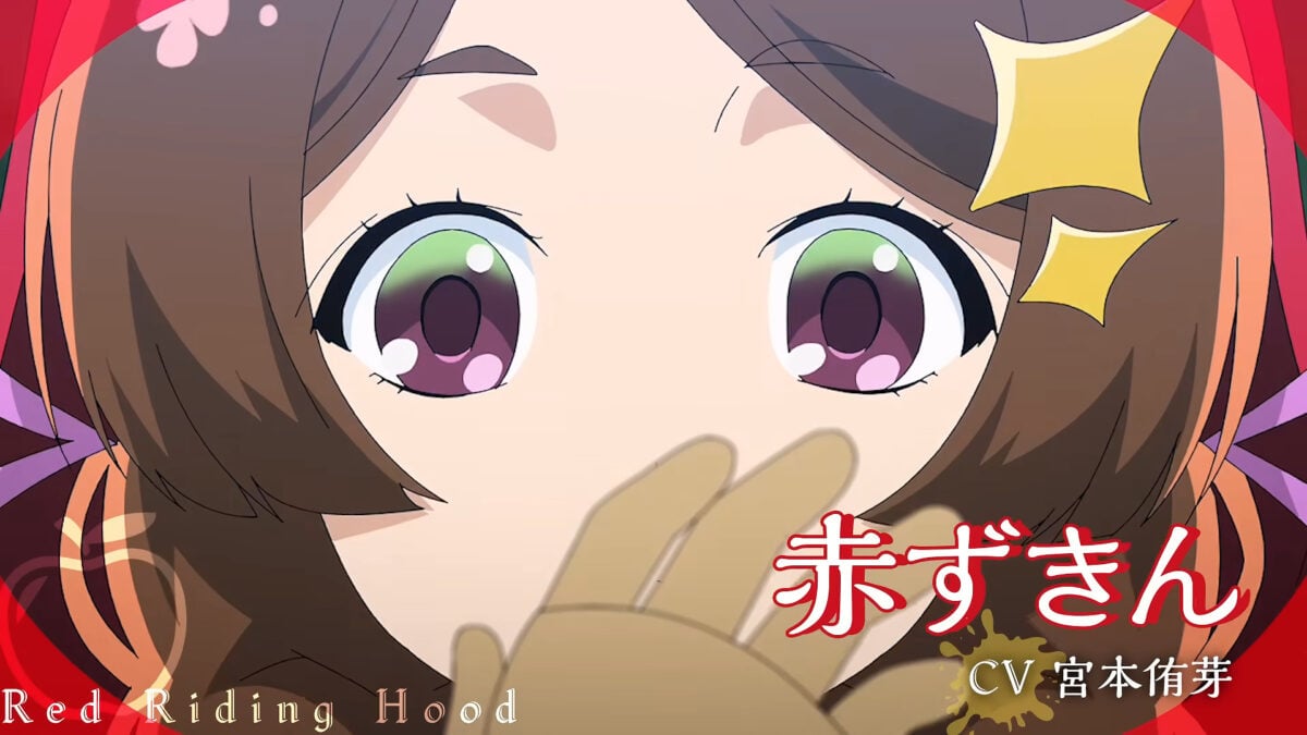 Red Riding Hood A Detective Story PV1 5
