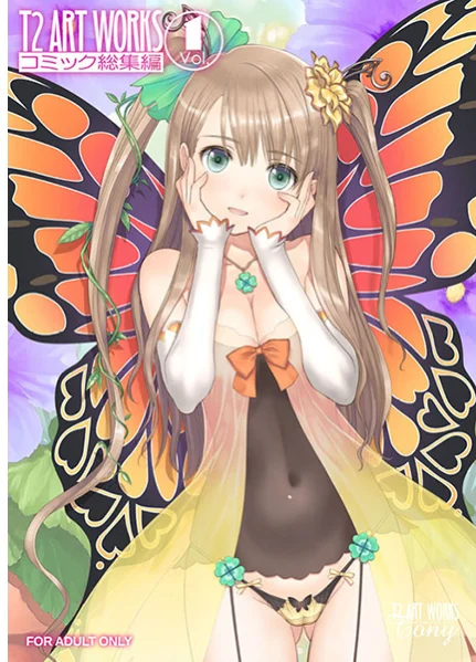 T2 Artworks Cover